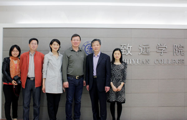 上海交通大学致远学院 上海交通大学致远学院