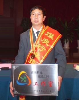 张奋 张奋