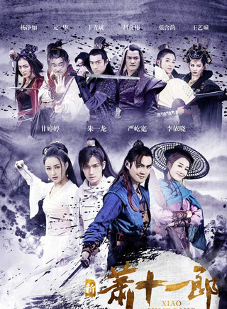 李昊翰(李赞（美国籍影视演员）)