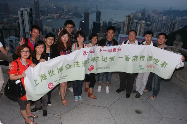香港传播使者 香港传播使者