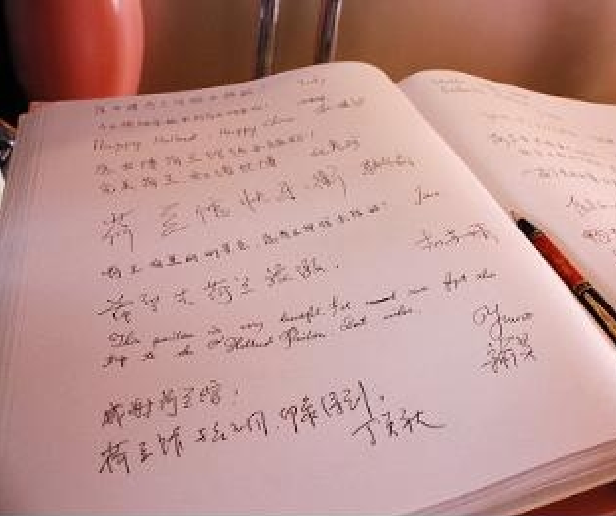 留言薄上写下真挚的话语 留言薄上写下真挚的话语