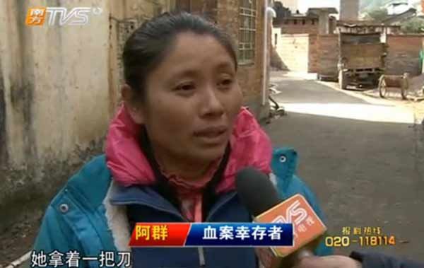 广东清远灭门惨案 广东清远灭门惨案