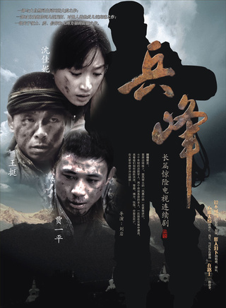 贾一平(演员、导演)