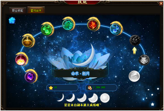 封天战神 封天战神