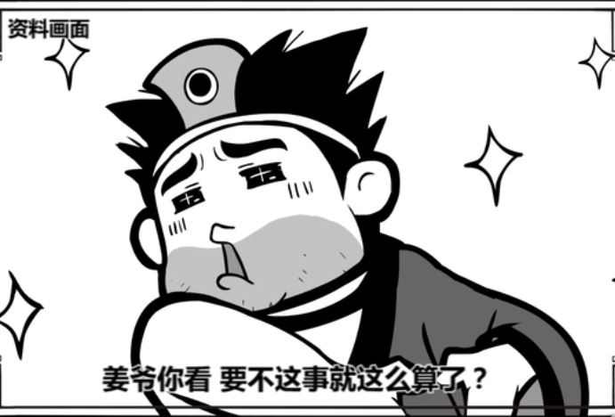 纣王 纣王