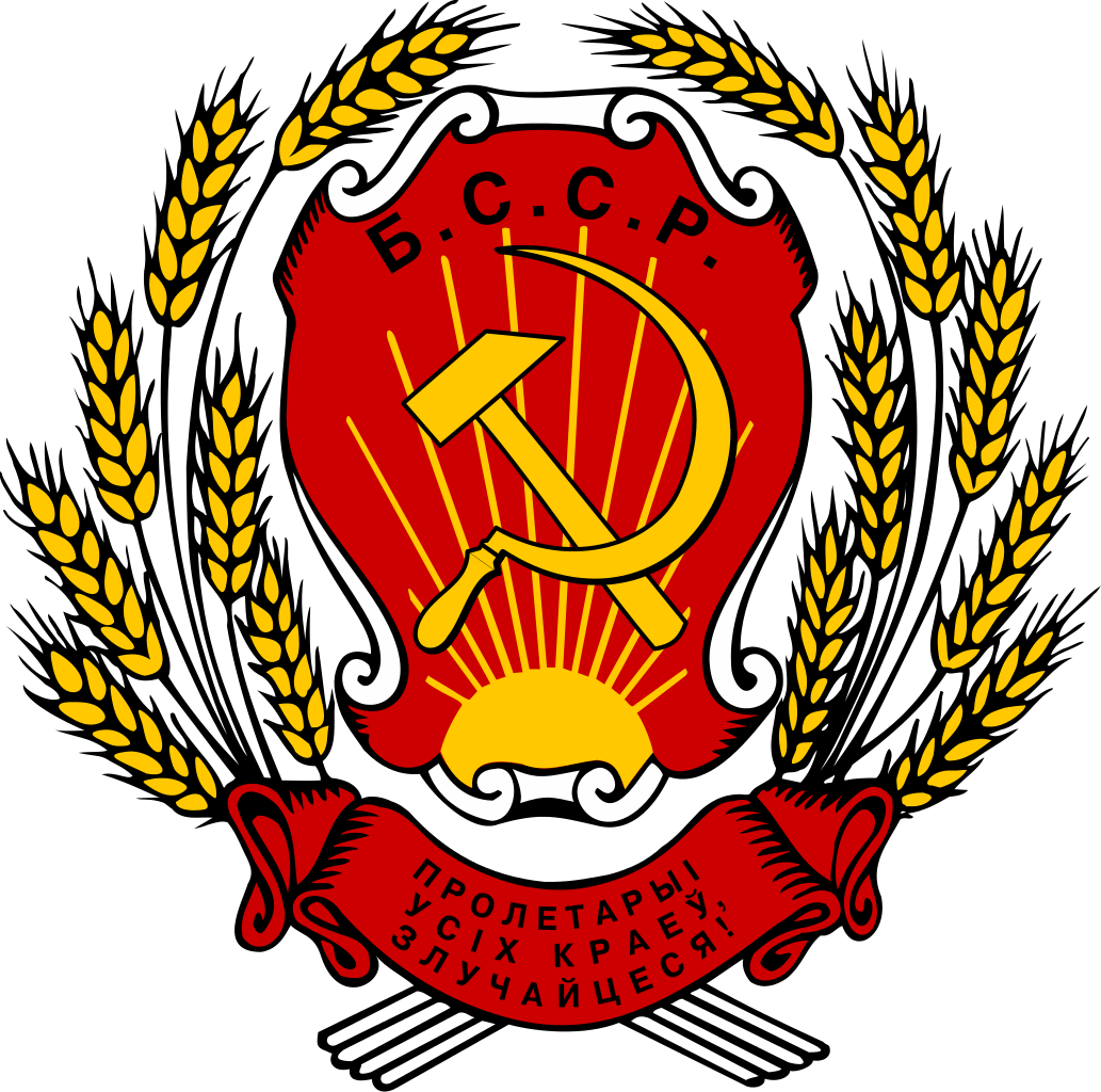 国徽（1919—1926）