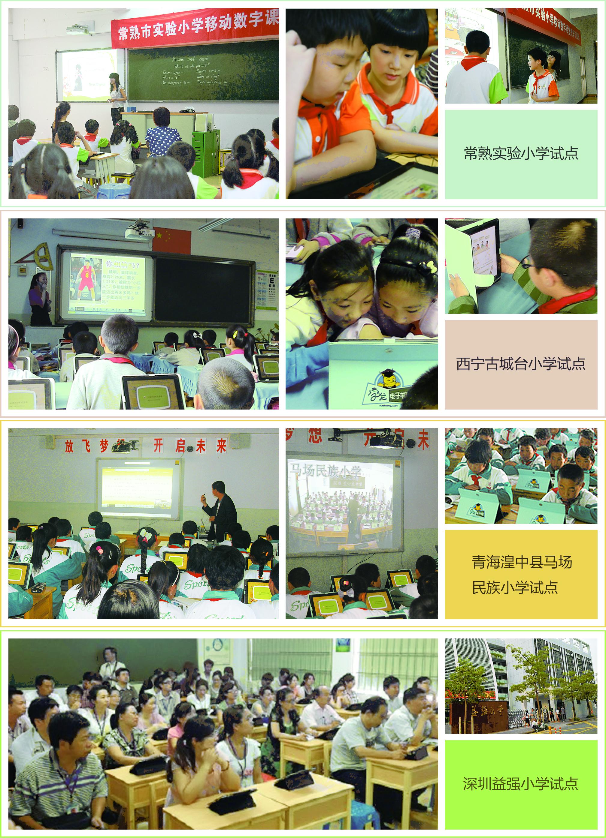 学龙 学龙