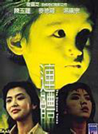 关海山(中国香港男演员)