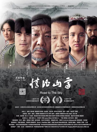 衣珊