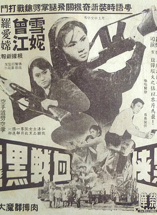 关海山(中国香港男演员)