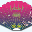 异形卡 异形卡