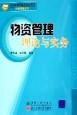 北京交通大学出版社 北京交通大学出版社