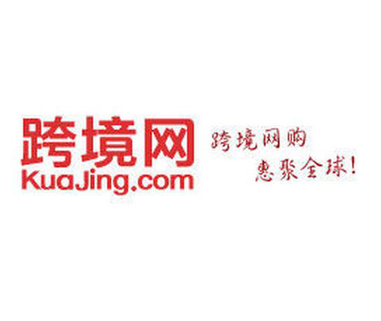 跨境网 跨境网