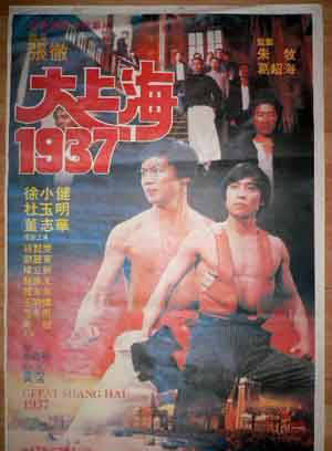 王正军
