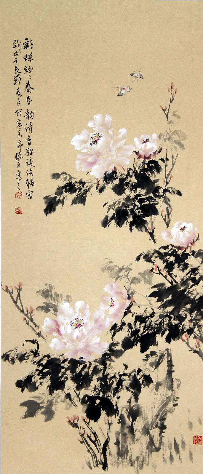 赵振平 赵振平