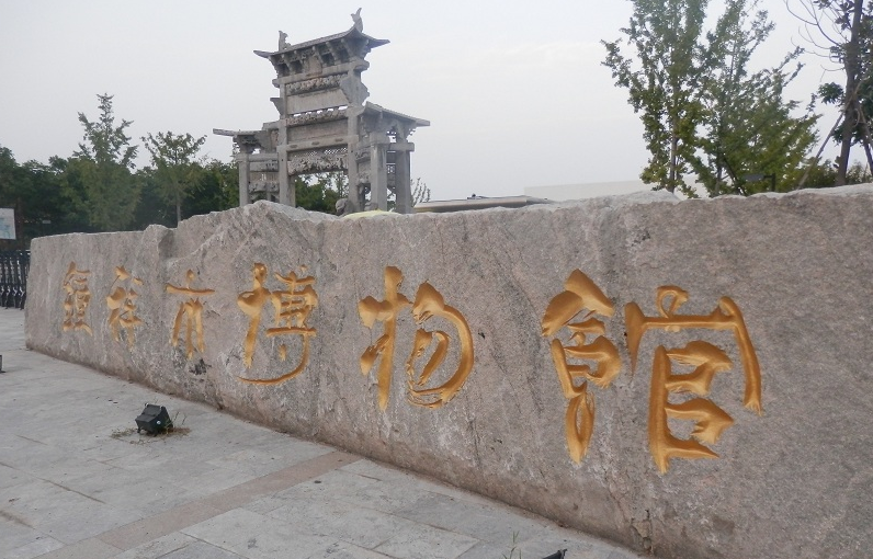钟祥(湖北省下辖县级市)
