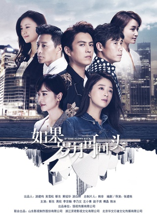 李宗翰(李力（影视演员）)