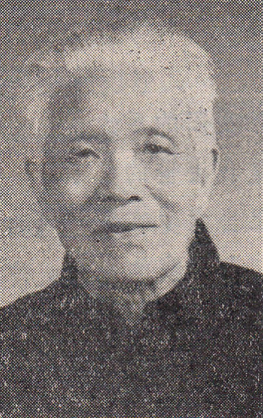 汪达之同志 汪达之同志