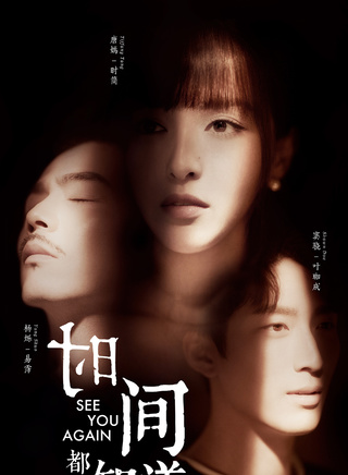 穆乐恩