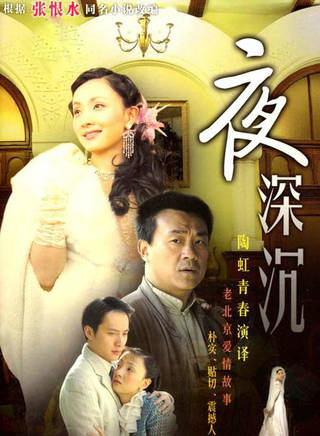 王正军(内地着名演员)