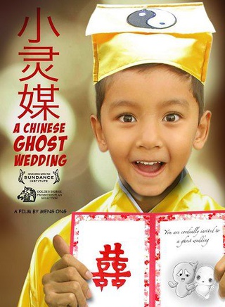 王柏杰(中国台湾影视男演员)