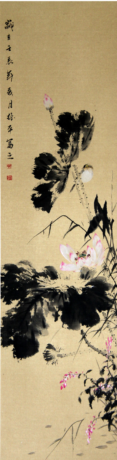 赵振平 赵振平