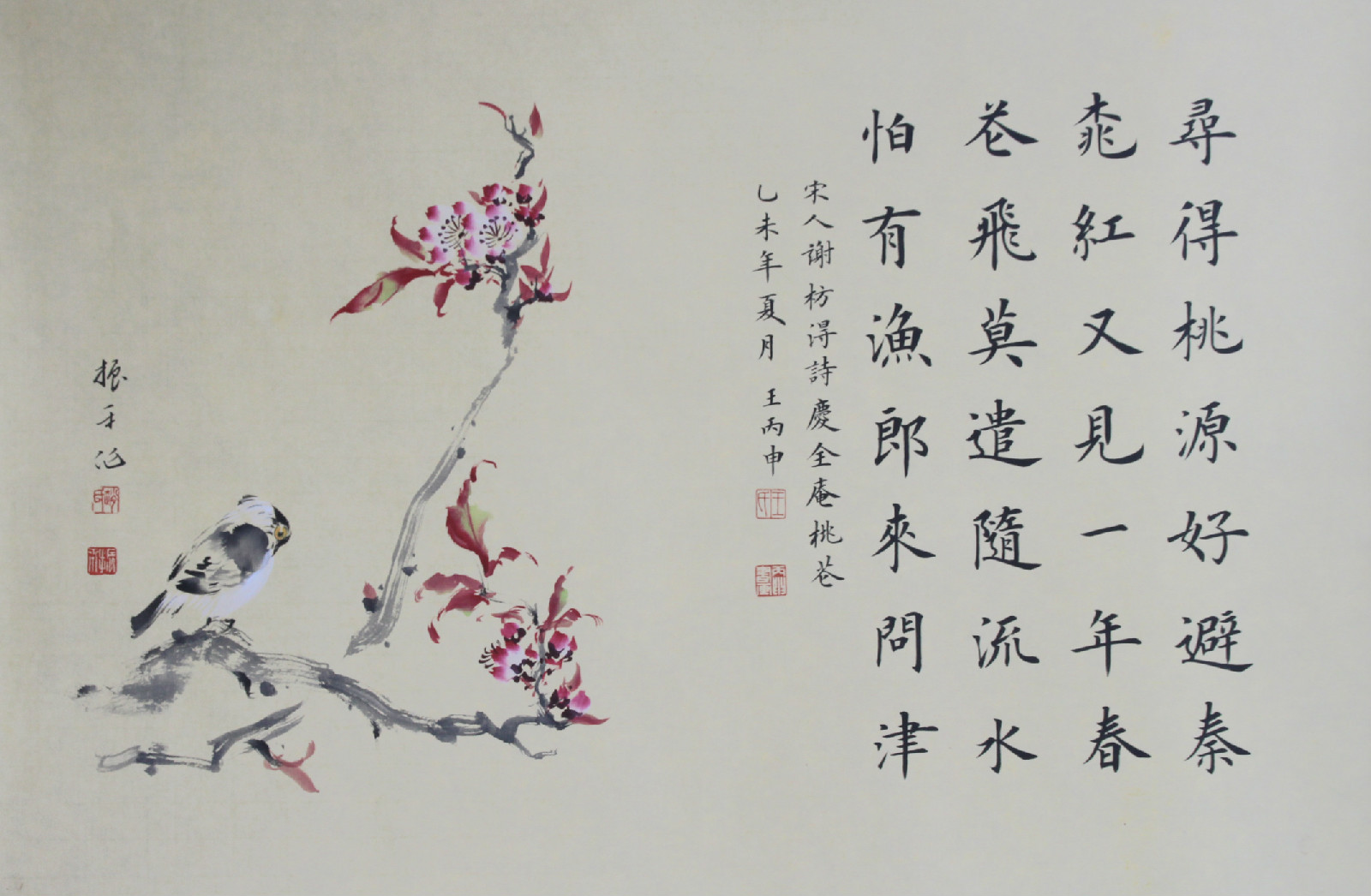 画家赵振平国画 画家赵振平国画