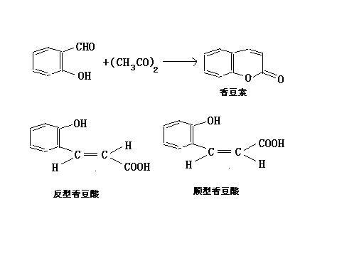 香豆素 香豆素