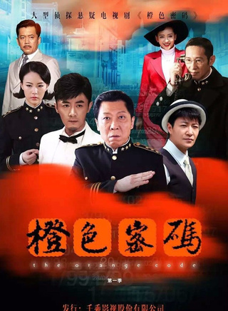 李宗翰(李力（影视演员）)