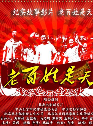 张青(86版《西游记》万圣公主扮演者)