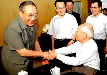 李岚清同志看望数学家陈省身教授 李岚清同志看望数学家陈省身教授