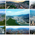 古蔺县(泸州市古蔺县) 古蔺县(泸州市古蔺县)