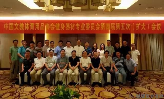健身器材专业委员会 健身器材专业委员会