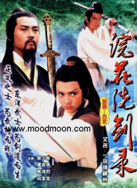 关海山(中国香港男演员)