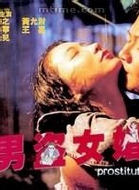刘的之