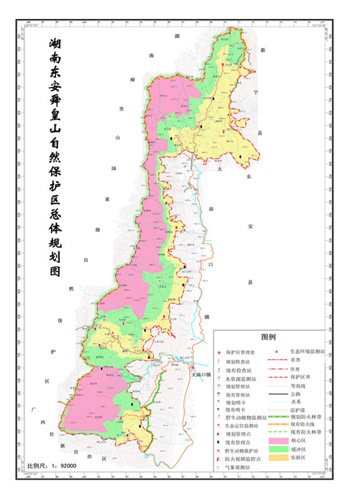 保护区总体规划图 保护区总体规划图