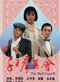 刘德华(刘福荣（刘德华别名）)