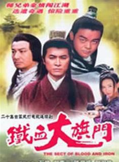 关海山(中国香港男演员)
