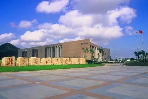 北京师範大学课程与教学研究院 北京师範大学课程与教学研究院