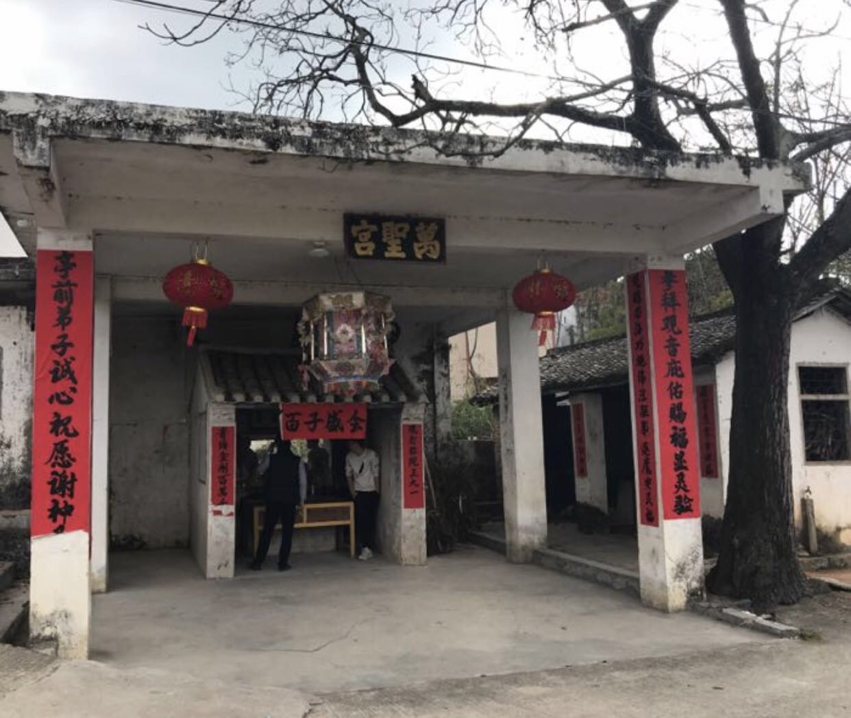 上大塘 上大塘