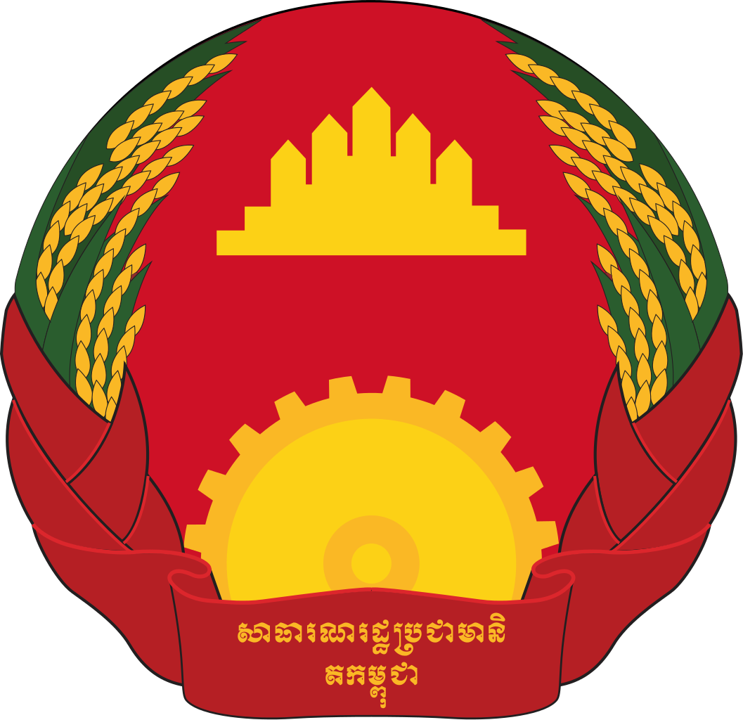 高棉人民共和国国徽 高棉人民共和国国徽