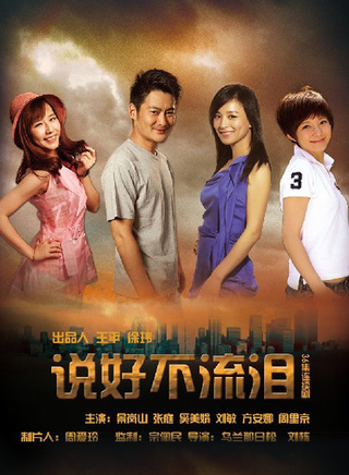 李昊翰(李赞（美国籍影视演员）)