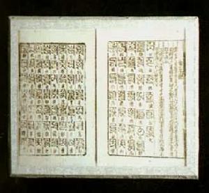 魏晋南北朝时期教育 魏晋南北朝时期教育