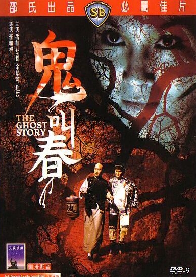 DVD DVD