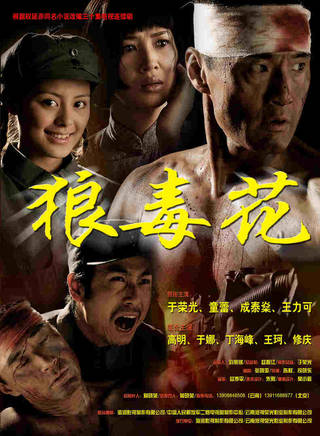 陈艺戈