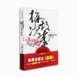 梅次故事 梅次故事