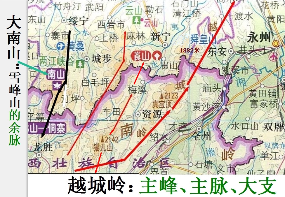 越城岭 越城岭