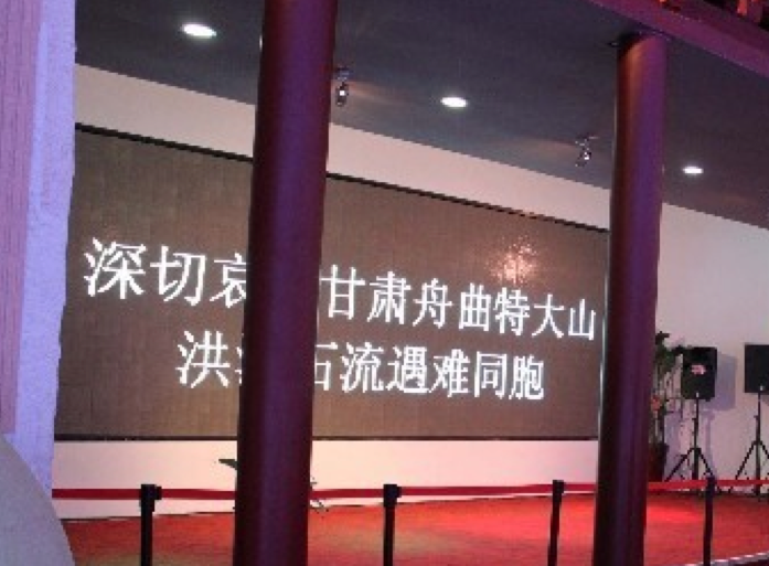 全国哀悼日 全国哀悼日