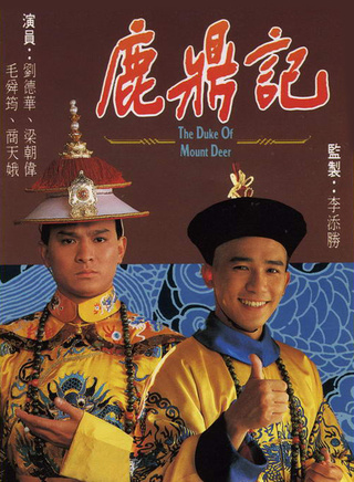 关海山(中国香港男演员)