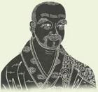 圭峰宗密法师 圭峰宗密法师